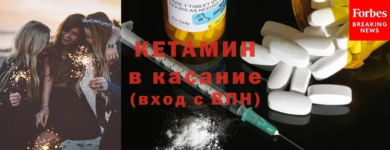 сайты даркнета телеграм  Людиново  Кетамин ketamine  продажа наркотиков  OMG ТОР 