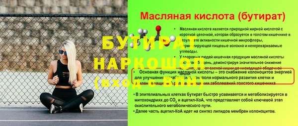 каннабис Бронницы